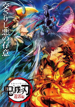 Xem Phim Thanh Gươm Diệt Quỷ: Phần Quyết Chiến Kỹ Viện Trấn (Demon Slayer: Kimetsu no Yaiba Entertainment District Decisive Battle Arc)