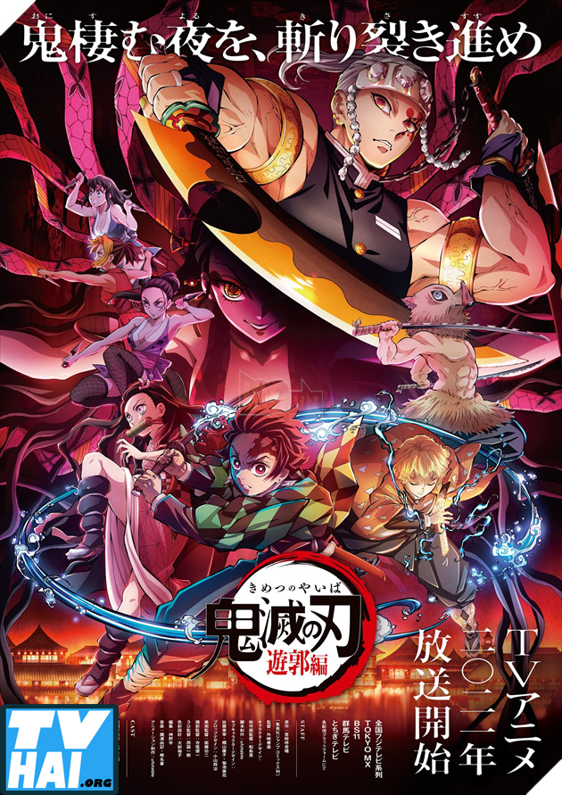 Poster Phim Thanh Gươm Diệt Quỷ: Phố Đèn Đỏ - Kimetsu no Yaiba: Yuukaku Hen, Thanh Gươm Diệt Quỷ: Kỹ Viện Trấn ()