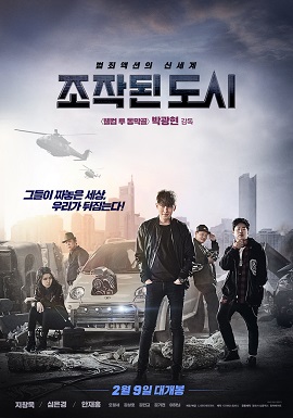 Xem Phim Thành Phố Ảo (Fabricated City)