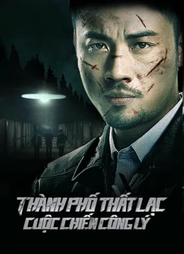 Xem Phim Thành Phố Thất Lạc: Cuộc Chiến Công Lý (Lost City: The Deadly Affair)