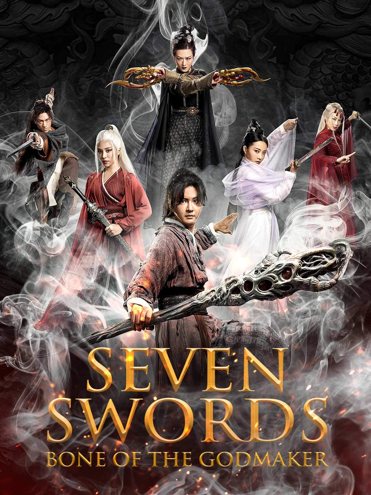 Poster Phim Thất Kiếm Hạ Thiên Sơn 2: Phong Thần Cốt (Seven Swords: Bone of the Godmaker)