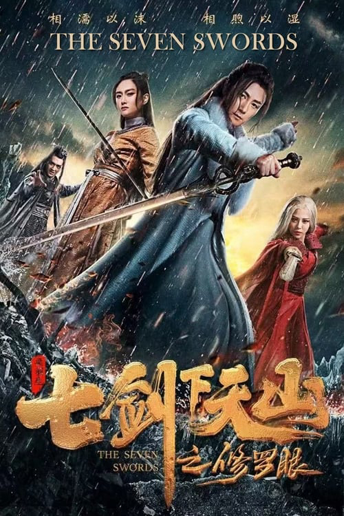 Xem Phim Thất Kiếm Hạ Thiên Sơn: Tu La Nhãn (The Seven Swords)