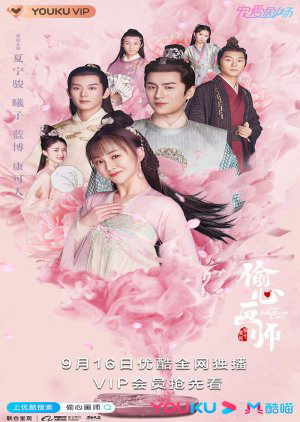 Poster Phim Thâu Tâm Họa Sư (Oh! My Sweet Liar)