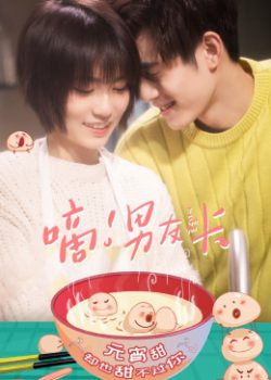 Poster Phim Thẻ Bạn Trai (Hey, Boyfriend Card / I Got You)