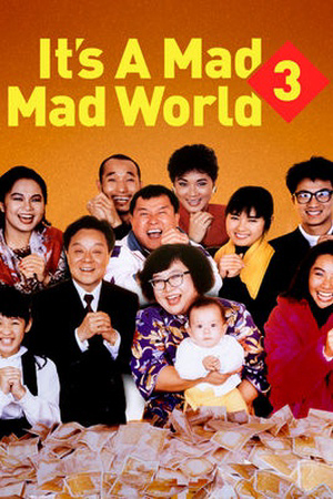 Poster Phim Thế giới điên cuồng 3 (It's a Mad, Mad, Mad World 3)