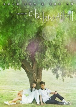 Poster Phim Thế Giới Hợp Nhất (Reunited Worlds)