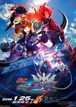 Xem Phim Thế Giới Mới: Kamen Rider Vượt Qua Z (Kamen Rider Build NEW WORLD: Kamen Rider Cross-Z)