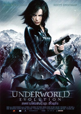 Xem Phim Thế Giới Ngầm 2: Tiến Hóa (Underworld: Evolution)