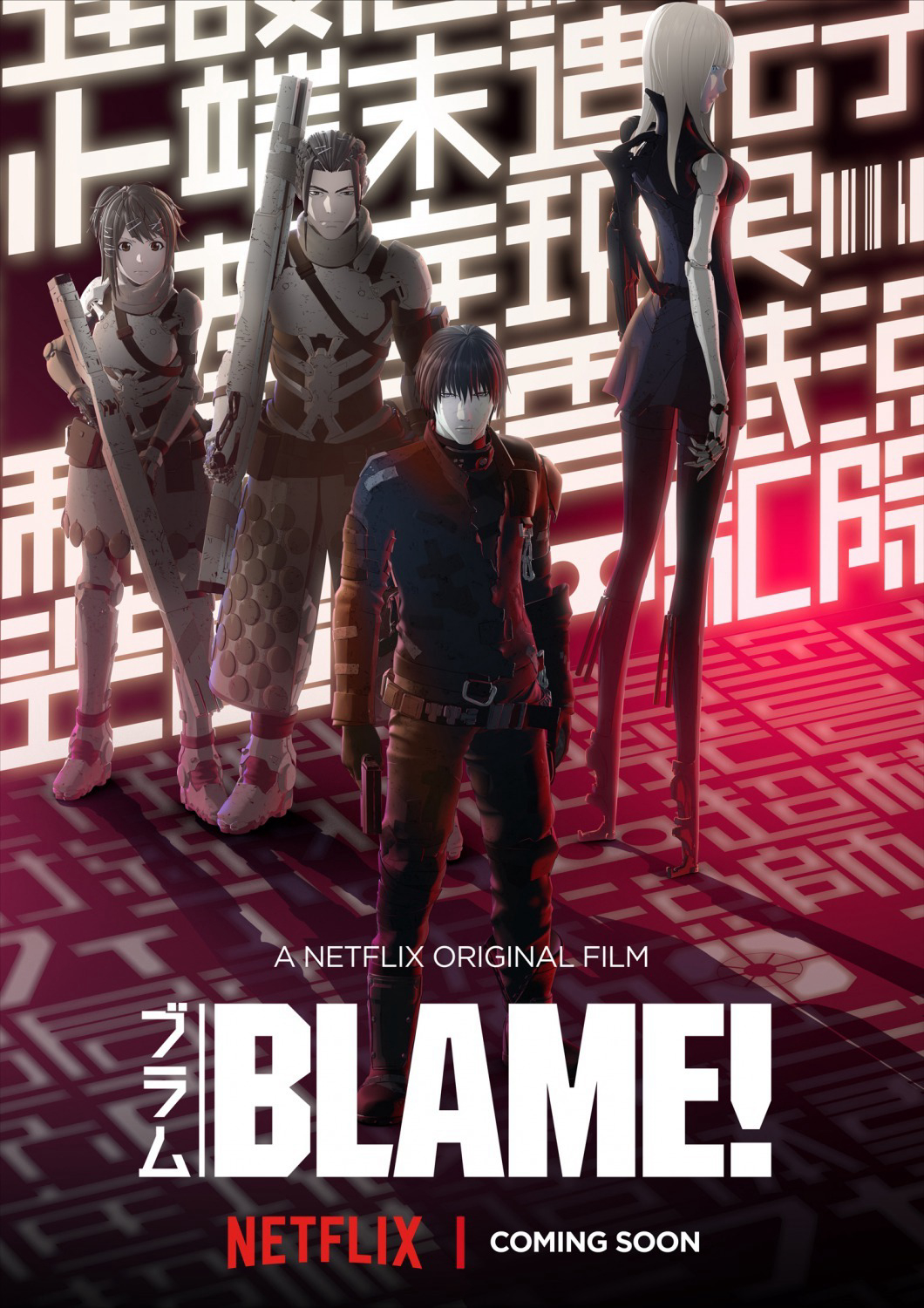 Xem Phim Thế Giới Người Máy (Blame! Movie)