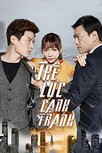 Poster Phim Thế Lực Cạnh Tranh (Fighting Time)