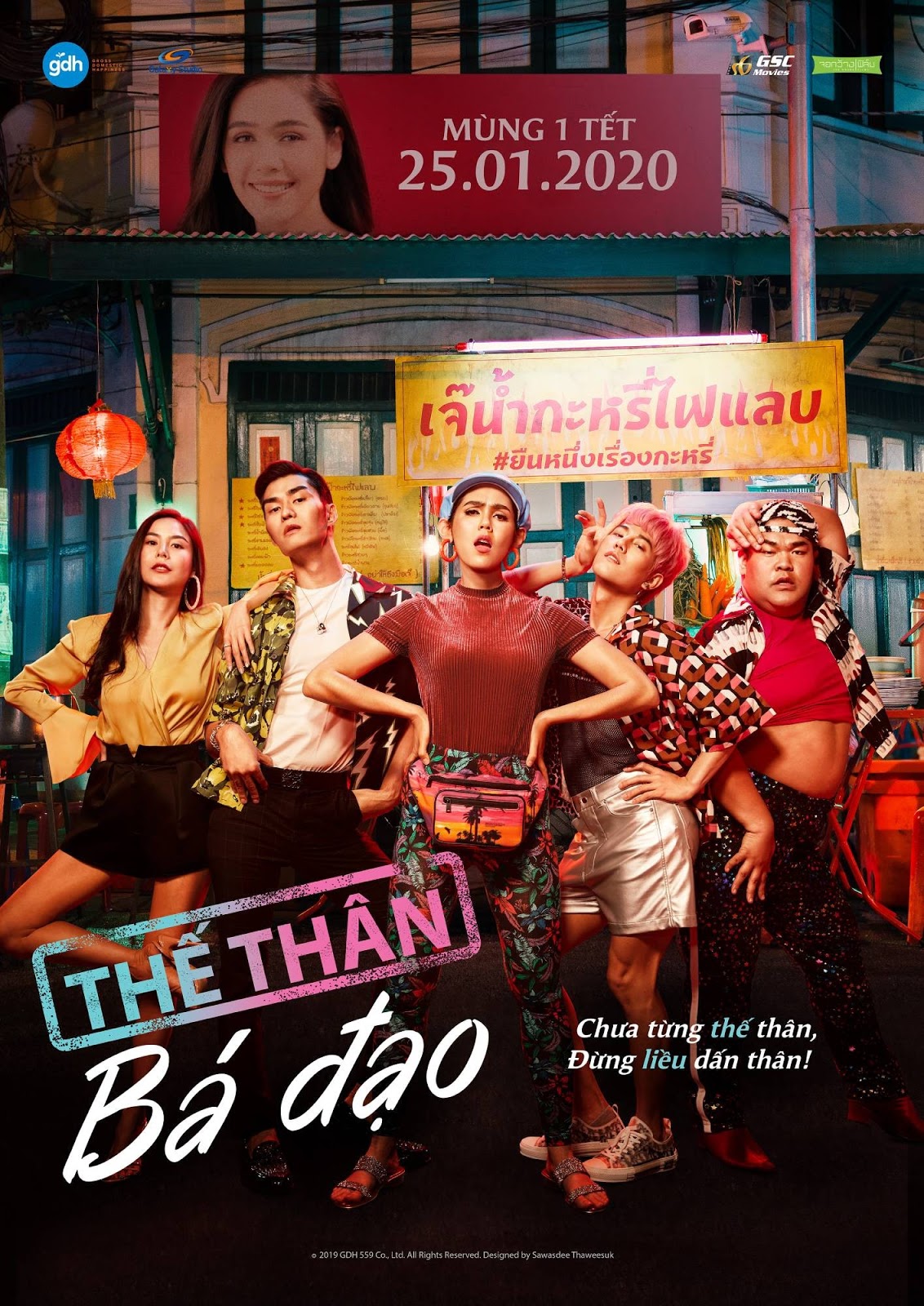 Xem Phim Thế Thân Bá Đạo (Tootsies and The Fake)