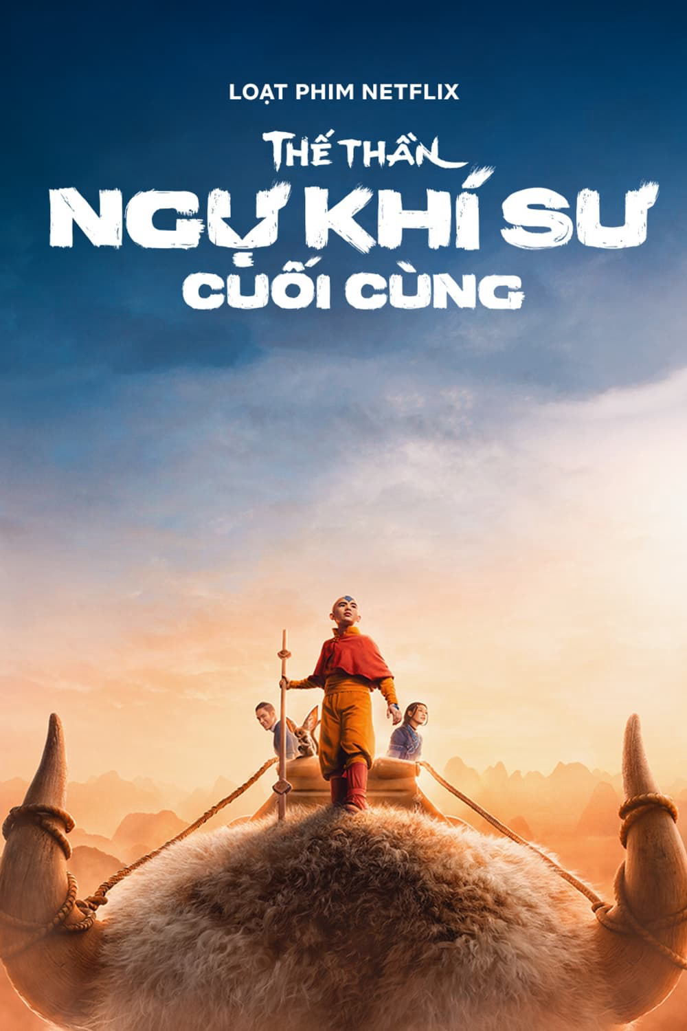 Xem Phim Thế Thần: Ngự khí sư cuối cùng (Avatar: The Last Airbender)