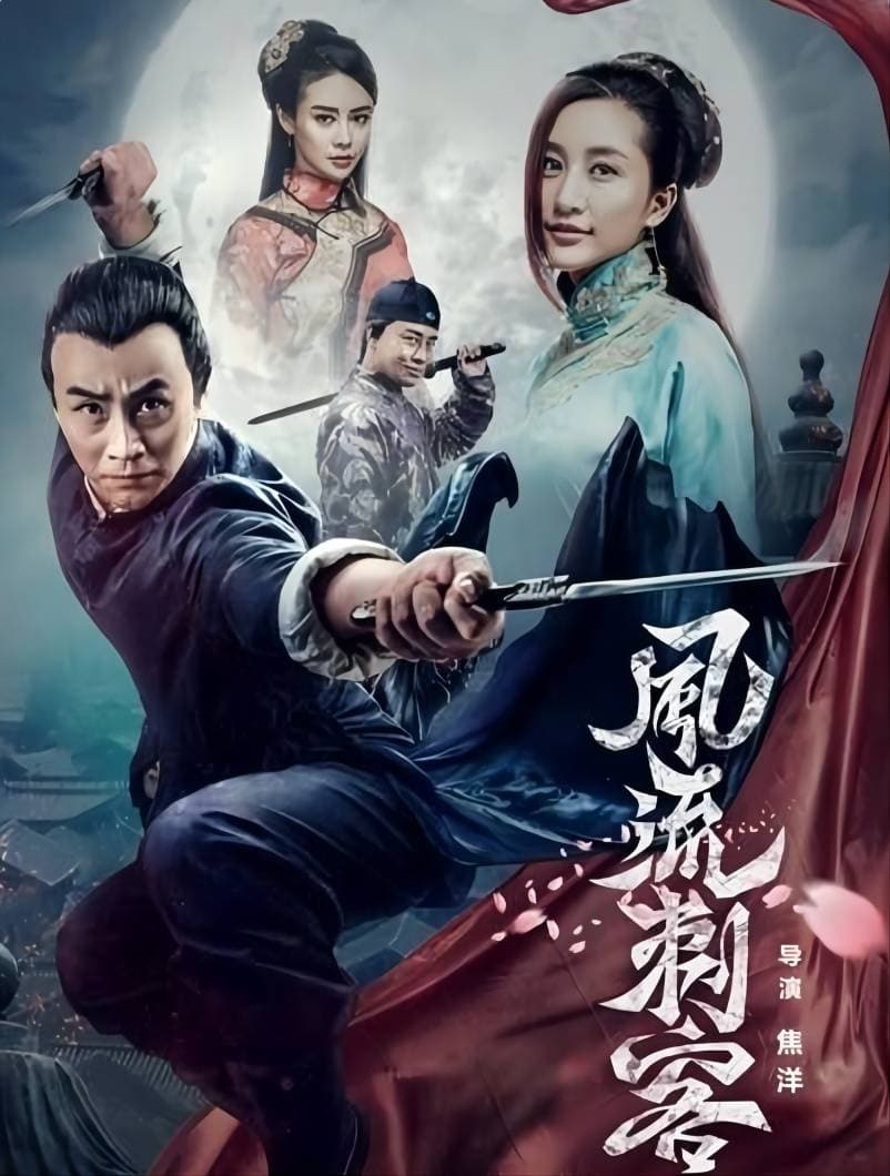 Poster Phim Thích Khách Phong Lưu (Romantic Assassin)