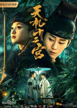 Poster Phim Thiên Cơ Thập Nhị Cung (The Mysterious World)