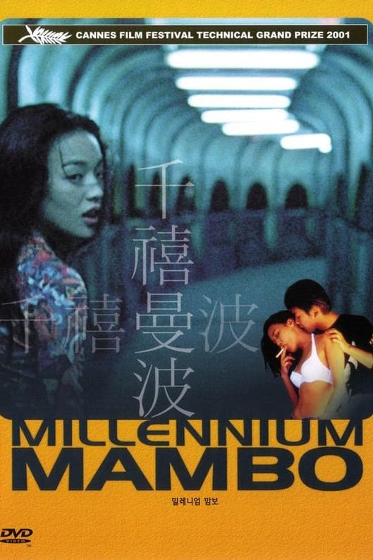 Xem Phim Thiên Hi Mạn Ba (Millennium Mambo)