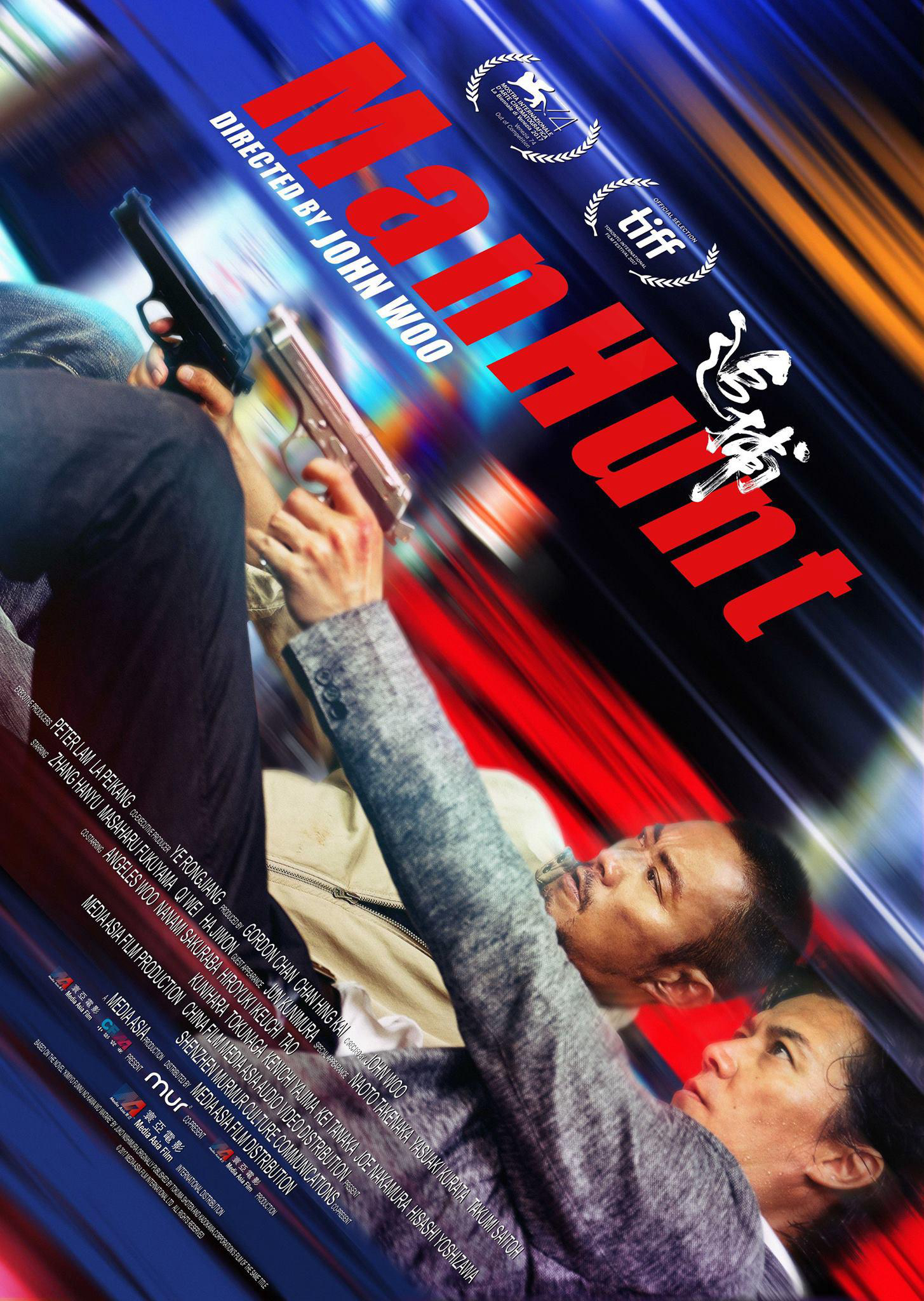 Xem Phim Thiên La Địa Võng (ManHunt)