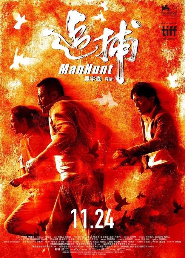 Xem Phim Thiên La Địa Võng (Manhunt)