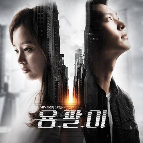 Poster Phim Thiên tài lang băm (Yong Pal)