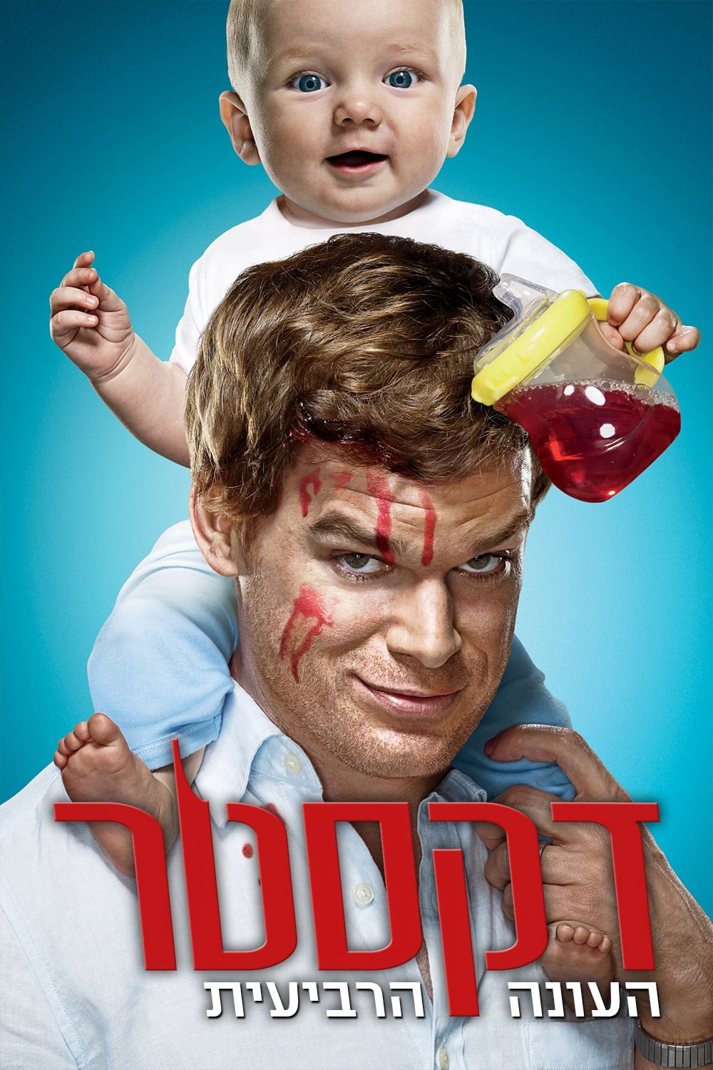 Poster Phim Thiên Thần Khát Máu (Phần 4) (Dexter (Season 4))