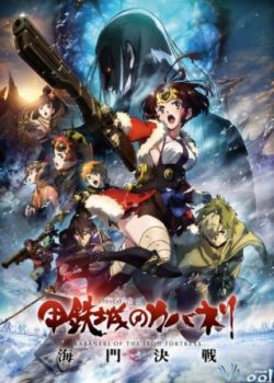 Xem Phim Thiết Giáp Chi Thành: Hải Môn Quyết Chiến (Kabaneri Of The Iron Fortress: The Battle Of Unato)