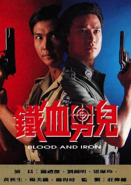 Xem Phim Thiết Huyết Nam Nhi (Blood And Iron)