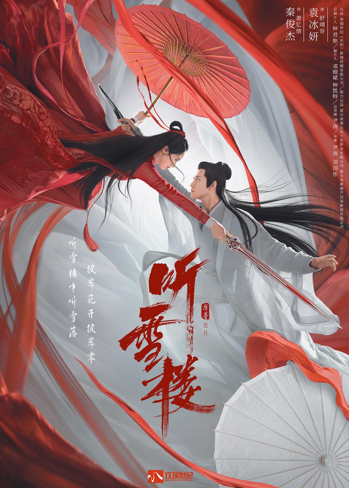 Poster Phim Thính Tuyết Lâu (Listening Snow Tower)