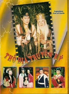 Poster Phim Thổ Địa Truyền Kỳ (Legendary God Of Earth)