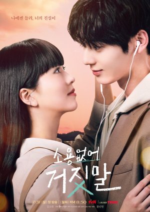 Poster Phim Thợ Săn Nói Dối (My Lovely Liar)