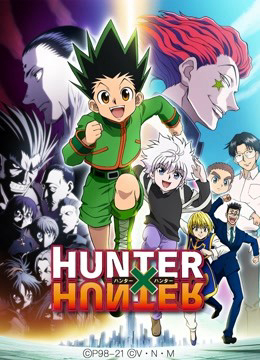 Xem Phim Thợ Săn Tí Hon (Hunter x Hunter)