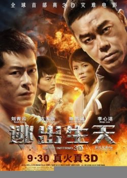 Poster Phim Thoát Khỏi Biển Lửa (Out of Inferno)