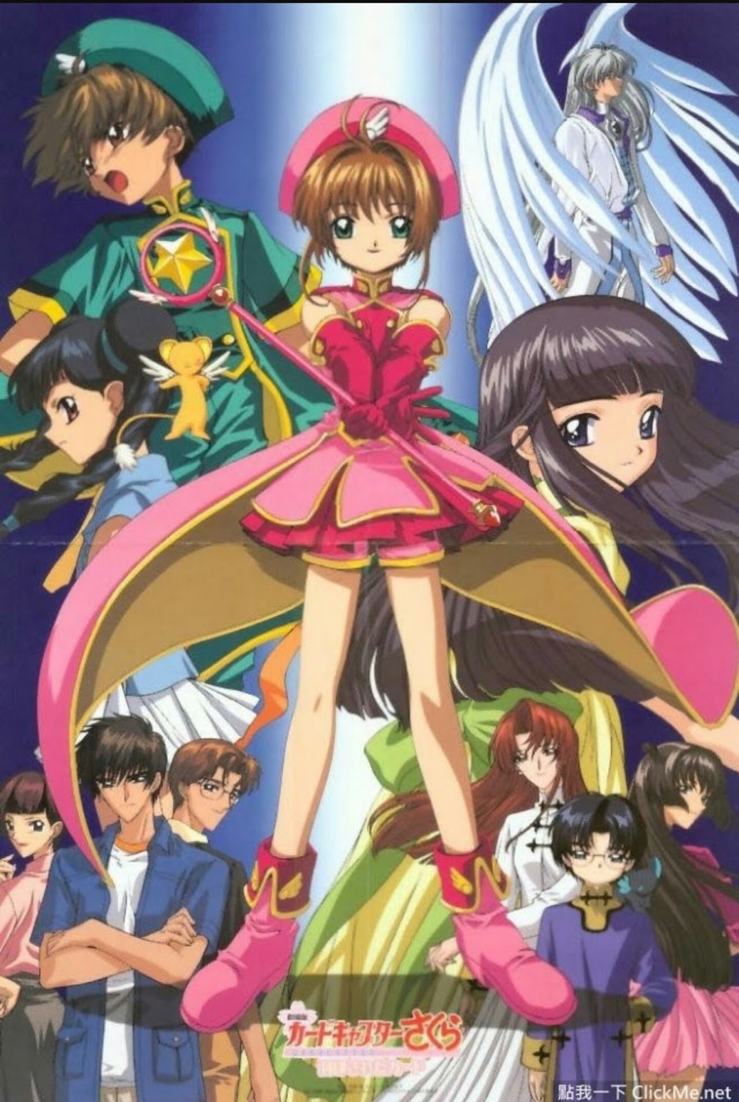 Xem Phim Thủ Lĩnh Thẻ Bài Sakura Và Lá Bài Bị Phong Ấn (Cardcaptor Sakura: The Sealed Card)