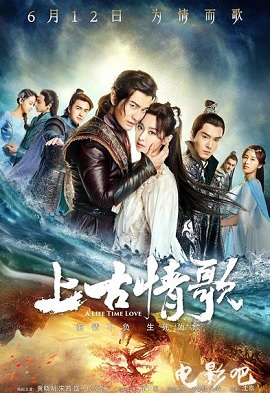 Xem Phim Thượng Cổ Tình Ca (A Life Time Love)