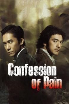 Xem Phim Thương Thành (Confession Of Pain)