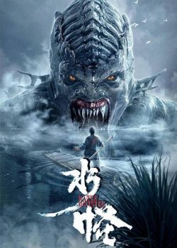 Xem Phim Thủy Quái (The Water Monster)