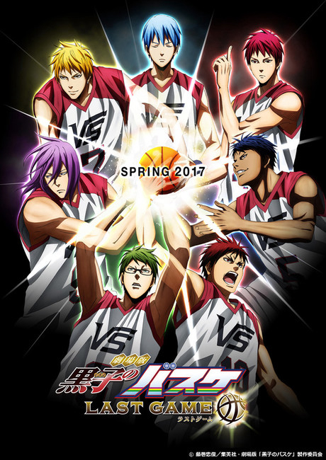 Xem Phim Tiêu điểm Giải Mùa đông - Vượt qua ngưỡng cửa (Kuroko no Basket Movie 3: Winter Cup - Tobira no Mukou)