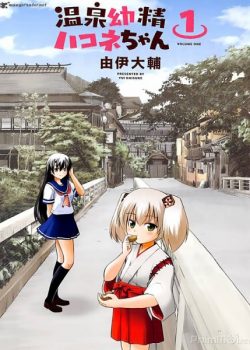 Xem Phim Tìm Lại Sức Mạnh (Onsen Yousei Hakone-chan)