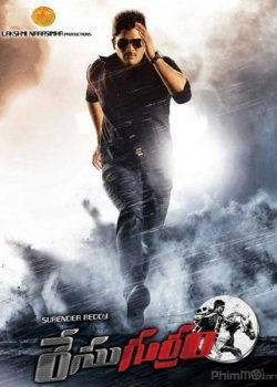 Poster Phim Tình Anh Em (Race Gurram)