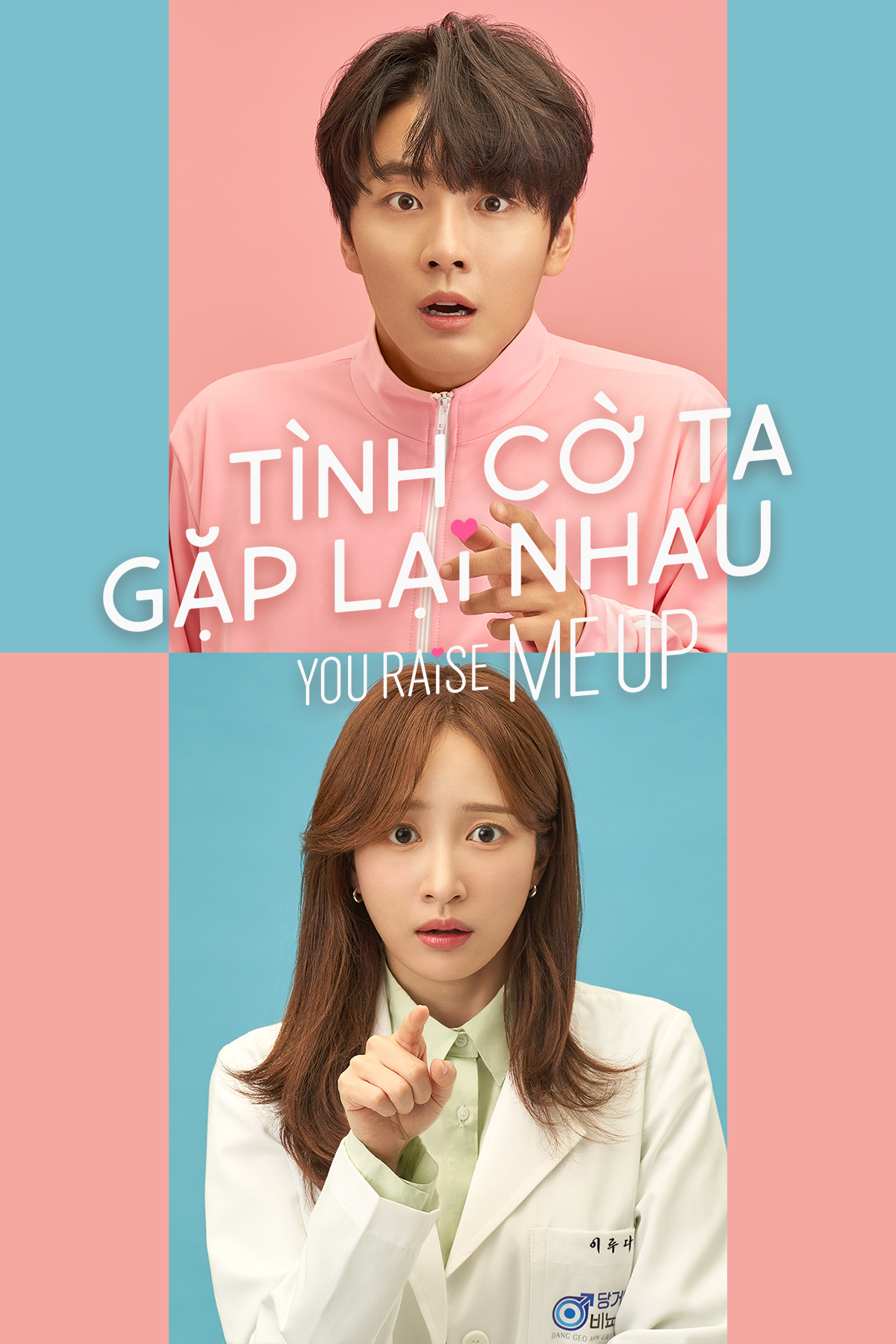 Xem Phim Tình Cờ Ta Gặp Lại Nhau (You Raise Me Up)