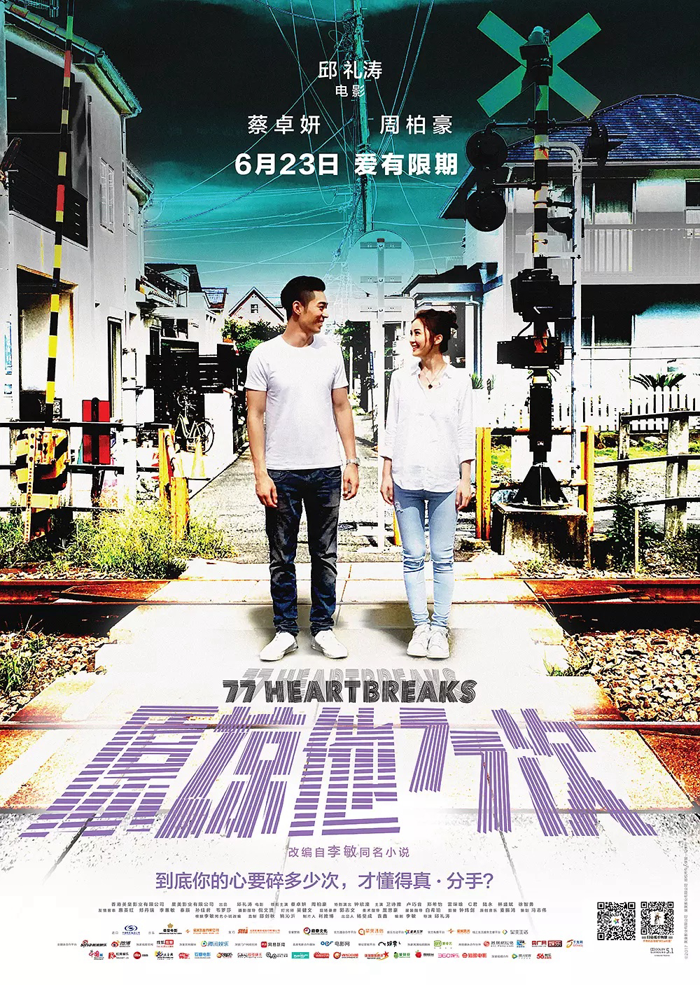 Xem Phim Tình Đậm Sâu (77 Heartbreaks)