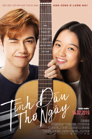 Poster Phim Tình Đầu Thơ Ngây (First Love)