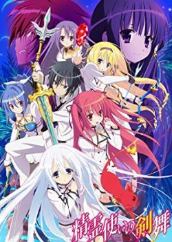 Xem Phim Tinh Linh Kiếm Vũ (Blade Dance of the Elementalers / Seirei Tsukai no Blade Dance)