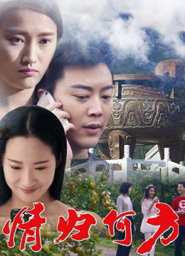 Poster Phim Tình về nơi đâu (Love without Boundaries)