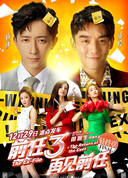 Xem Phim Tình Vương Vấn (The Ex-File 3: The Return of The Exes)