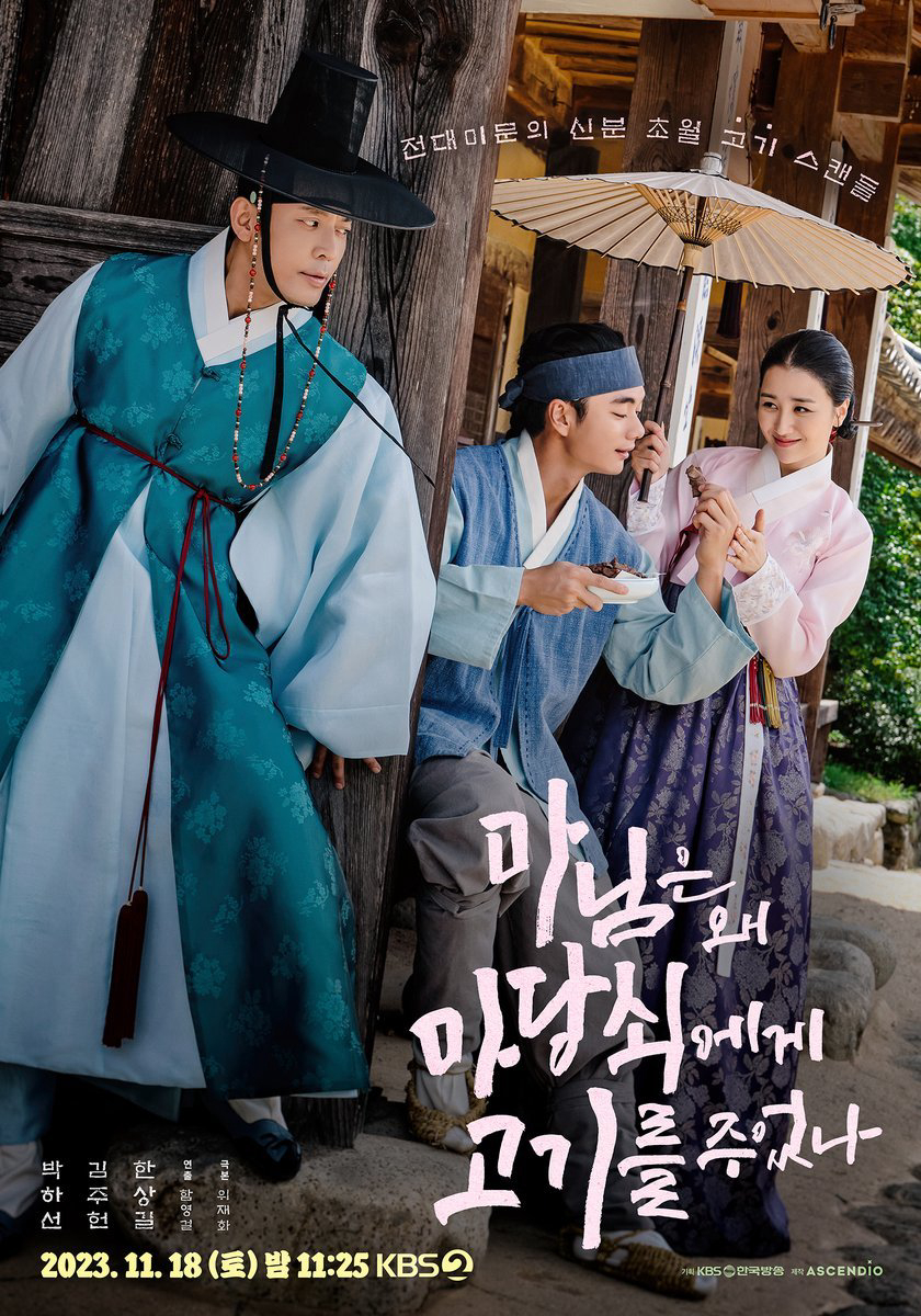 Xem Phim Tình Yêu Đích Thực Của Phu Nhân (The True Love of Madam (2023 KBS Drama Special Ep 6))