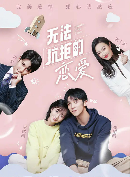 Poster Phim Tình Yêu Không Thể Kháng Cự (Irresistible Love)