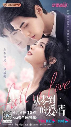 Xem Phim Tình Yêu Từ Không Thành Có (Fall in Love)