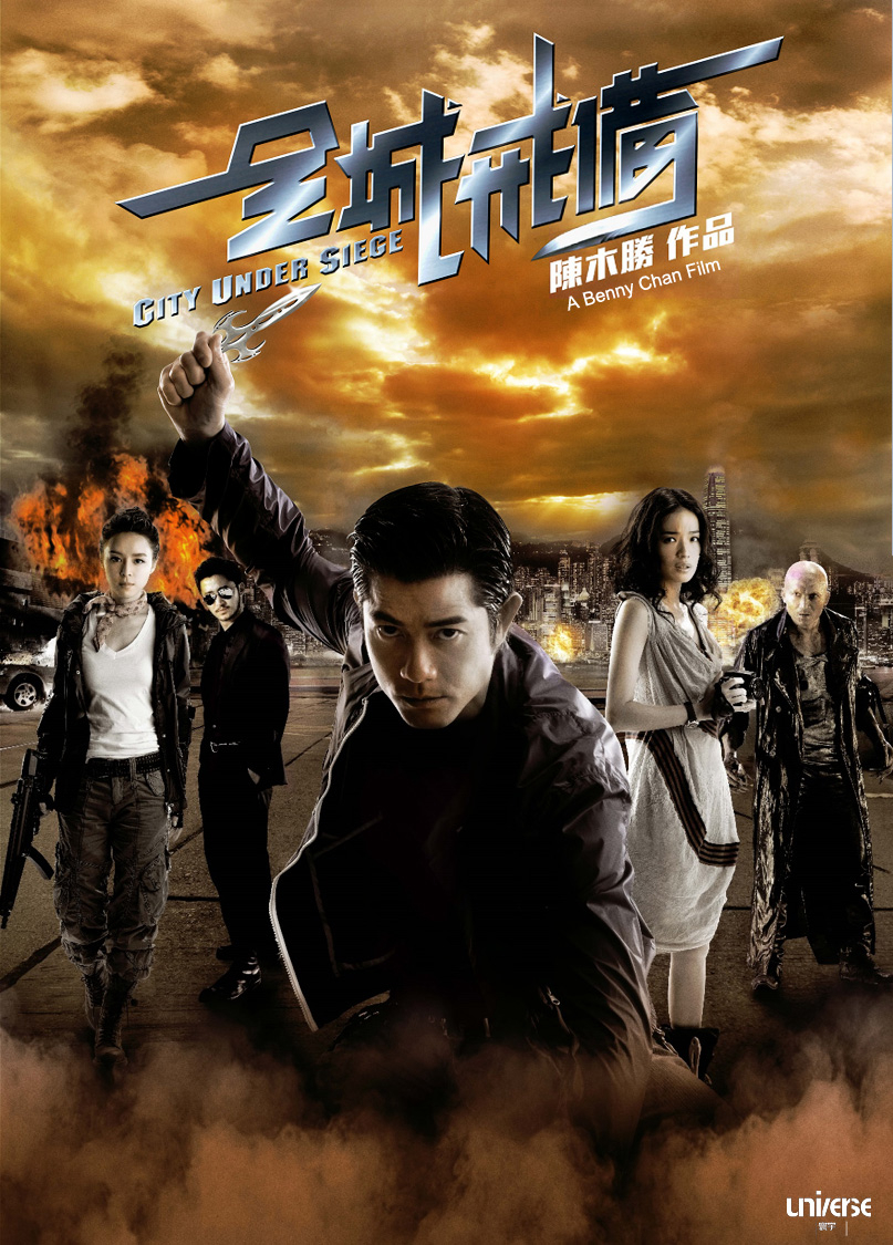 Poster Phim Toàn Thành Giới Bị (City Under Siege)