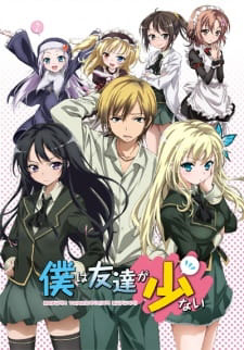 Xem Phim Tôi chẳng có mấy người bạn (Phần 1) (Haganai (Season 1))