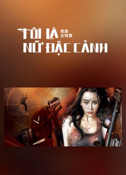 Poster Phim Tôi Là Nữ Đặc Cảnh (I am A Female Special Weapons And Tactics)