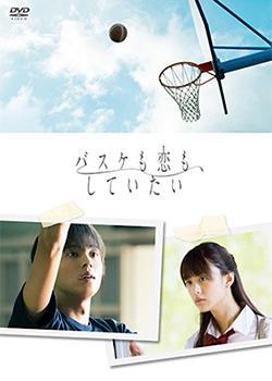 Xem Phim Tôi Muốn Được Chơi Bóng Và Được Yêu Thương (Love And Basketball)